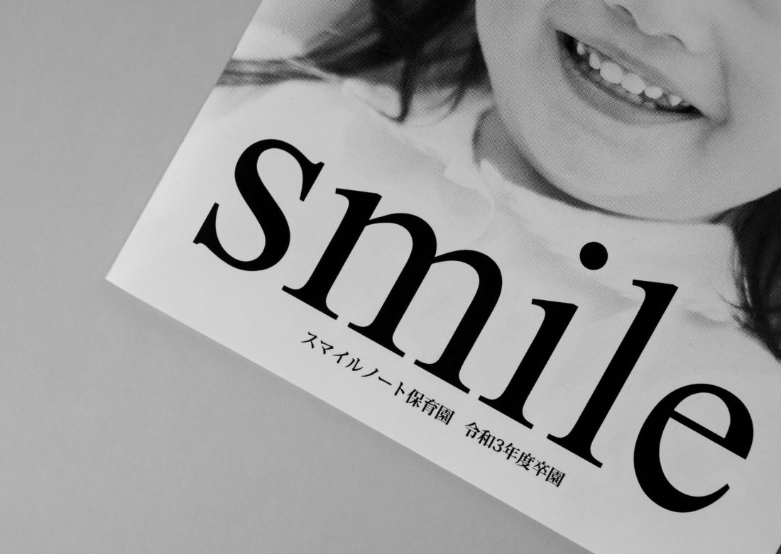 スマイルノート